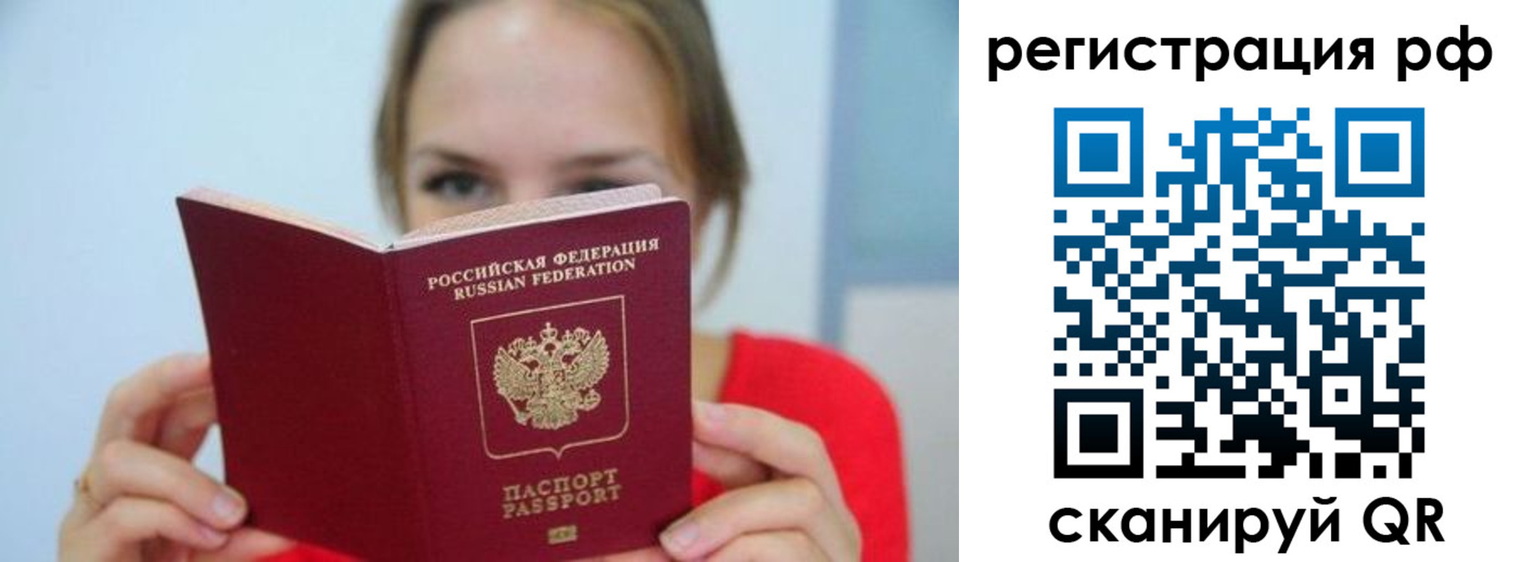 регистрация для дет. сада в Тайге